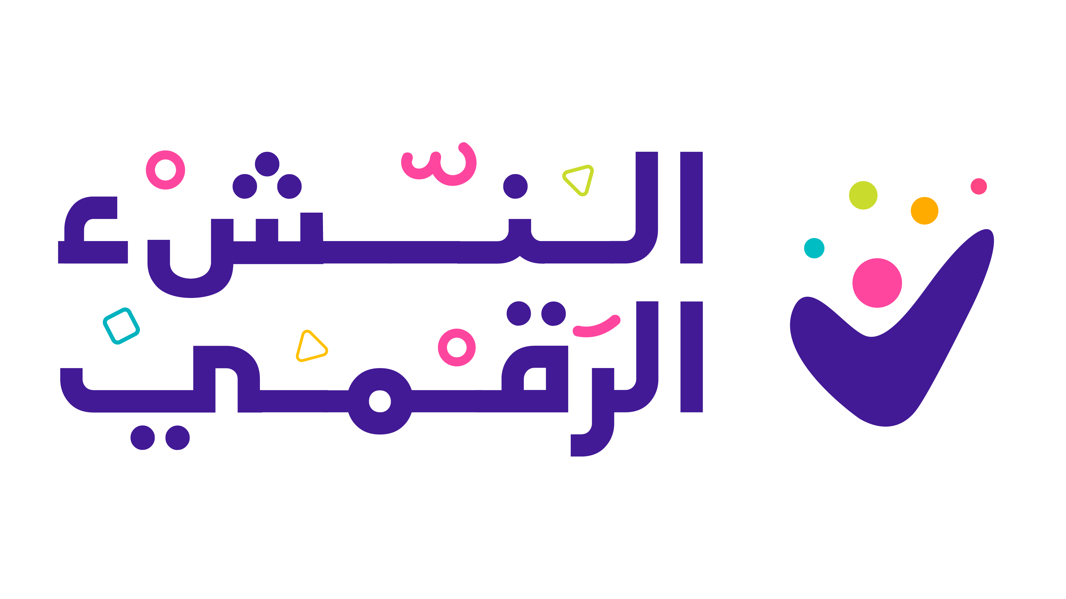 النشء الرقمي
